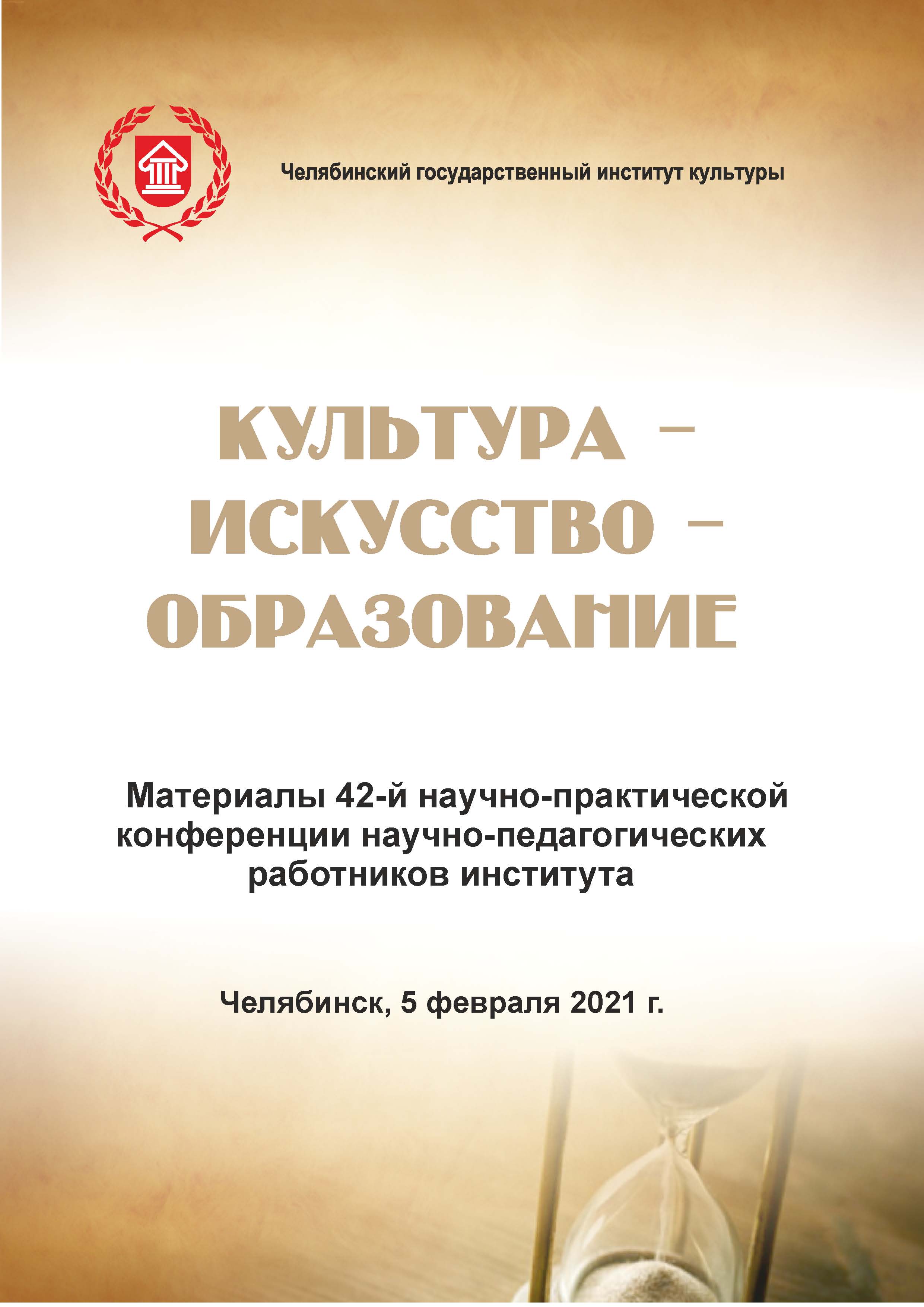 Дипломная работа по теме Ритмико-интонационные параметры английской речи (на материале южно-американского диалекта) Дипломная работа по теме Ритмико-интонационные параметры английской речи (на материале южно-американского диалекта)